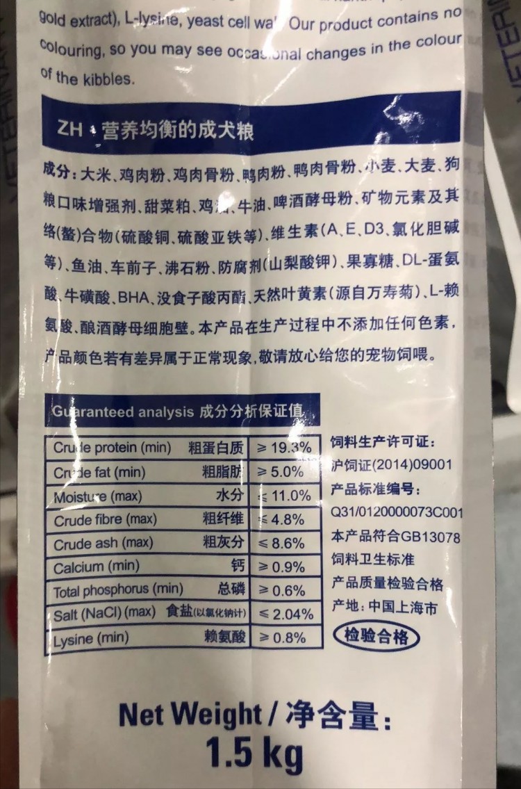 低脂狗粮的脂肪含量多少才合适